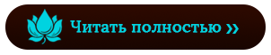 кнопка свернуть развернуть 3